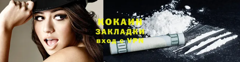 Cocaine Columbia  shop как зайти  Волгореченск  KRAKEN ТОР 