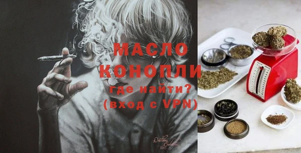 MESCALINE Бронницы